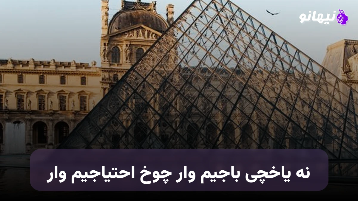 دانلود آهنگ نه یاخچی باجیم وار چوخ احتیاجیم وار ترکی